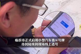 江南平台app下载官网安装教程截图0